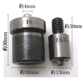 打駒：ハトメ18用寸法