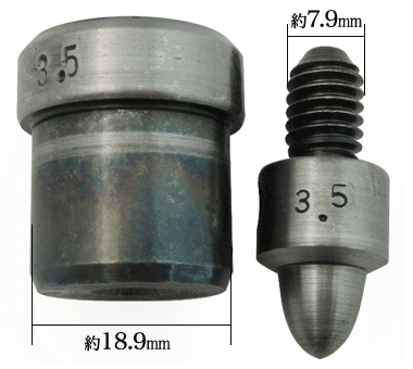 3.5mm穴あけ打駒寸法