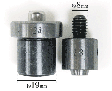 打駒：アイレット23用(9mm鳩目)│小さい金具パーツ専門店パーツラボ