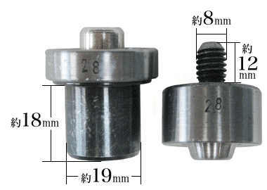 打駒：アイレット28用の寸法サイズ