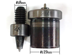 打駒：2mmハトメ用のサイズ