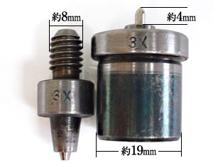 打駒：3mmハトメ用のサイズ