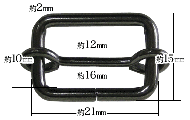 一本線送り15mm黒ニッケル寸法サイズ