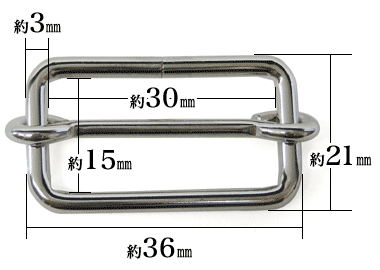 一本線送り30mmニッケル寸法