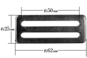 板送り50mm寸法