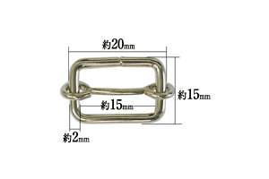 一本線送り15mmニッケル寸法サイズ
