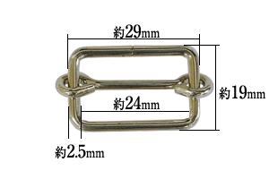 一本線送り24mmニッケル寸法