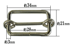 一本線送り28mmニッケル寸法