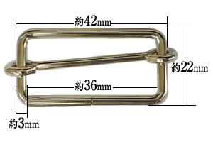 一本線送り36mmニッケル寸法