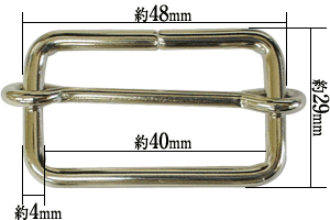 一本線送り40mmニッケル寸法