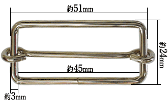 一本線送り45mmニッケル寸法