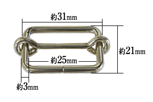 一本線送り25mmニッケル寸法