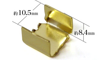10.5×8.5mm（紐止めツメ金具M100）ゴールド寸法