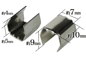 紐止めツメ金具TA-68寸法8×10mm