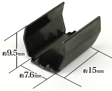 ツメ幅8mmのTA-75黒ニッケルの寸法サイズ