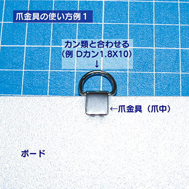 使用例