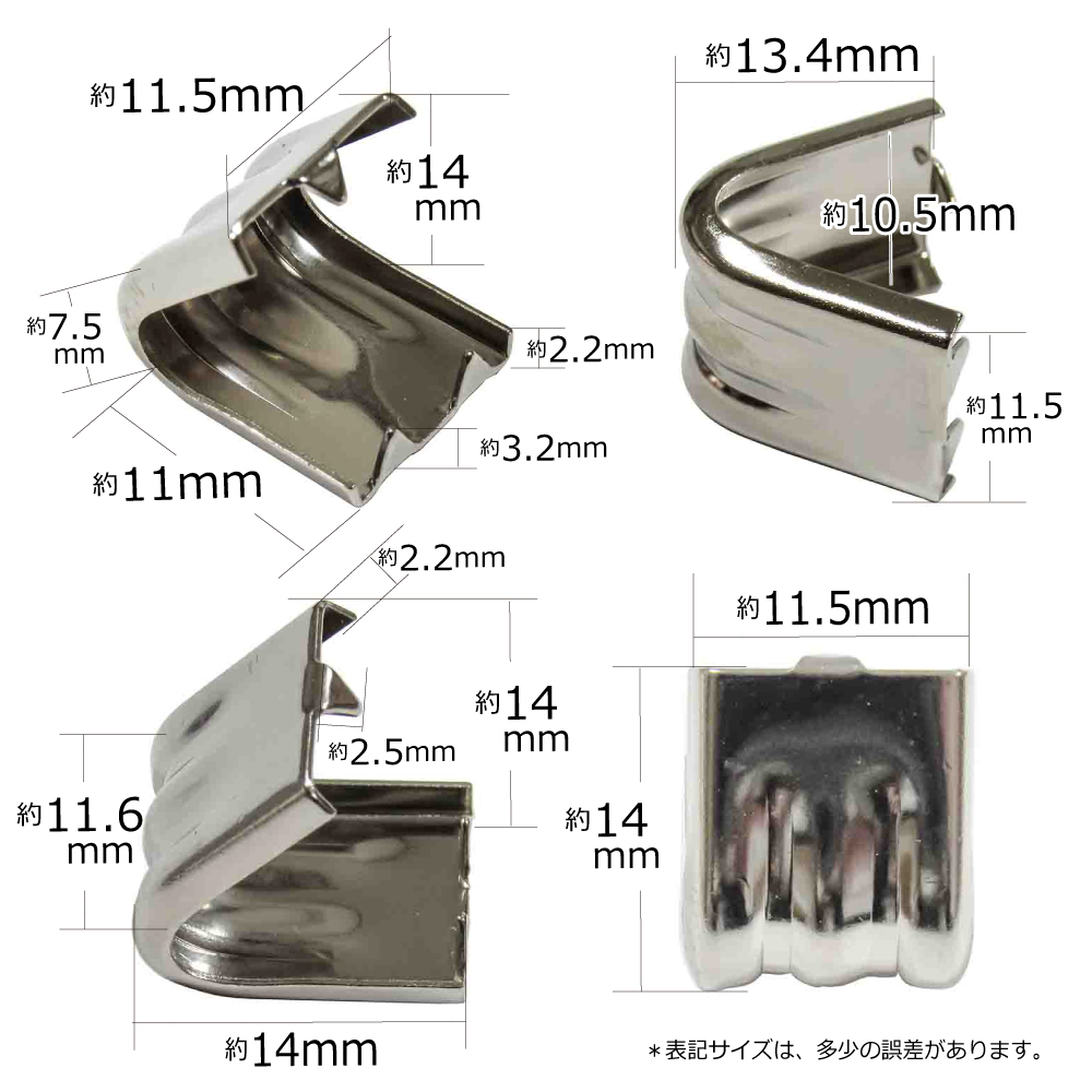 飾りツメ金具スジ爪(大)寸法サイズ
