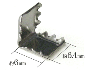 ワニ口6mm小の寸法