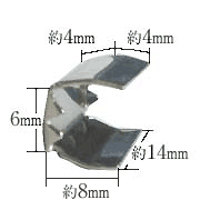 ツメ金具TA-60は幅6mm寸のテープ紐止めです。長さ14mmに渡って紐を纏め留めます。