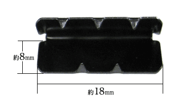 先止め金具12黒ニッケルの寸法数値