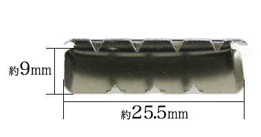 先止め金具12ニッケルの寸法数値