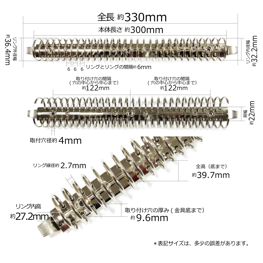 A4バインダー30穴式32mmサイズ