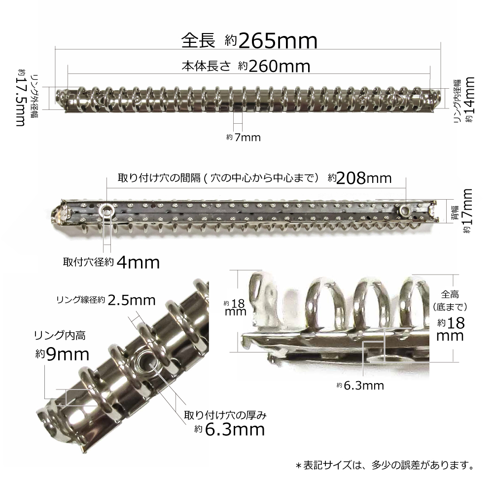 B5-26-13R寸法サイズ