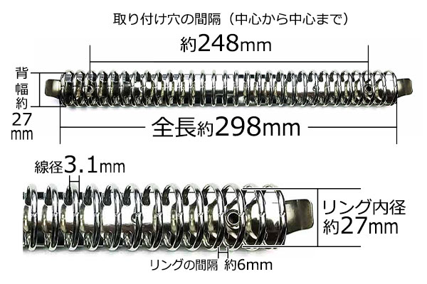 A4バインダー30穴式27mmリングの寸法説明