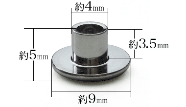 中空リベット4×3.5mm寸法サイズ