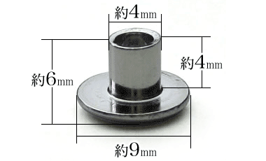 中空リベット4×4mm寸法サイズ