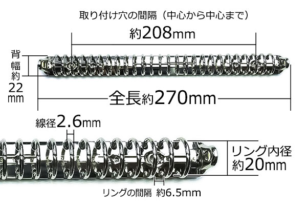 B5-26-20RSR寸法サイズ