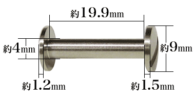 ネジ式ビス4×20mm