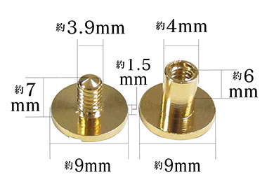 ネジ式ビス4×7mm