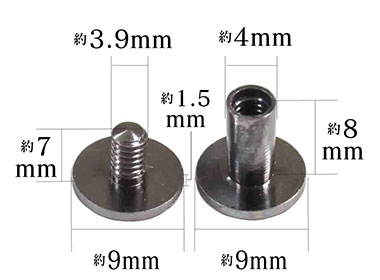 ネジ式ビス4×8mm