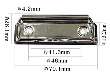用箋挟クリップボード金具70mm寸法サイズ