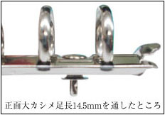 F130-6-19R-20SRに大カシメ両面足長を通したところ