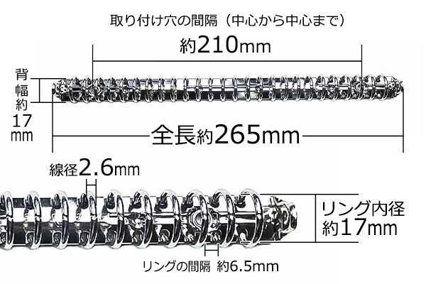 B5 26BX寸法サイズ