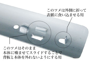 N217-6-22R-20SR背板(ウラザ)拡大図