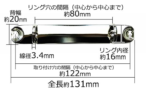 B7帳票用ミニリングバインダー金具PE133-02-16R-(20)の寸法詳細