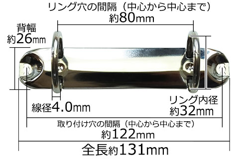 B7帳票用ミニリングバインダー金具PE133-02-32R-(26)の寸法詳細