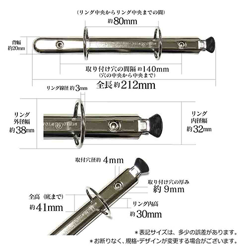 A5リングバインダー金具（2穴）ET212-02-32Y(20)の寸法詳細