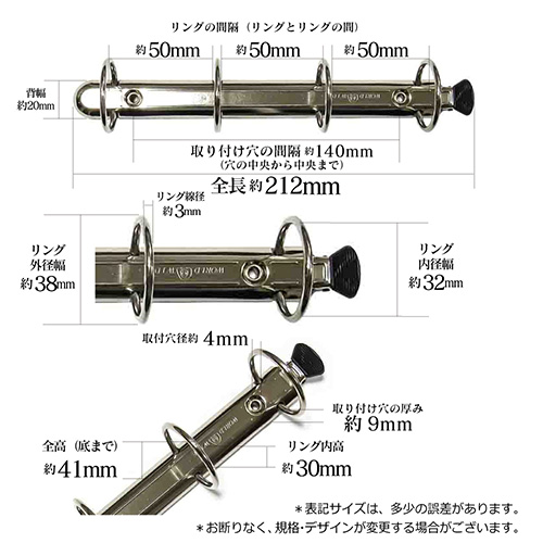 A5リングバインダー金具（4穴）ET212-04-32Y(20)の寸法詳細