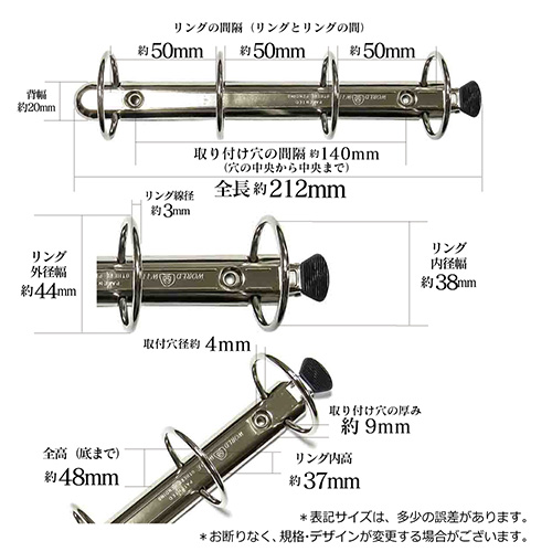 A5リングバインダー金具（4穴）ET212-04-38Y(20)の寸法詳細