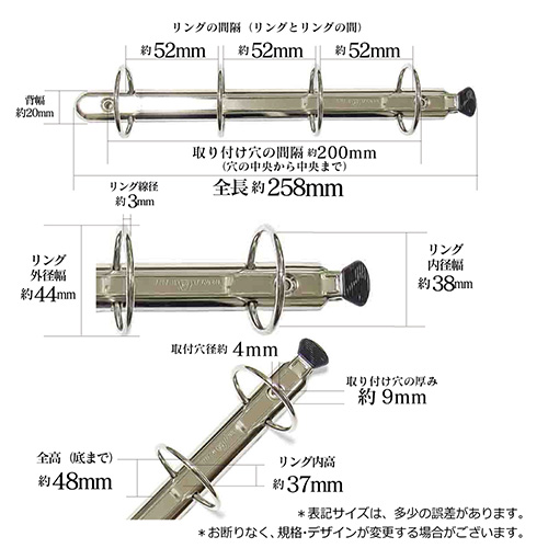 B5リングバインダー金具（4穴）ET260-04-38Y(20)の寸法詳細