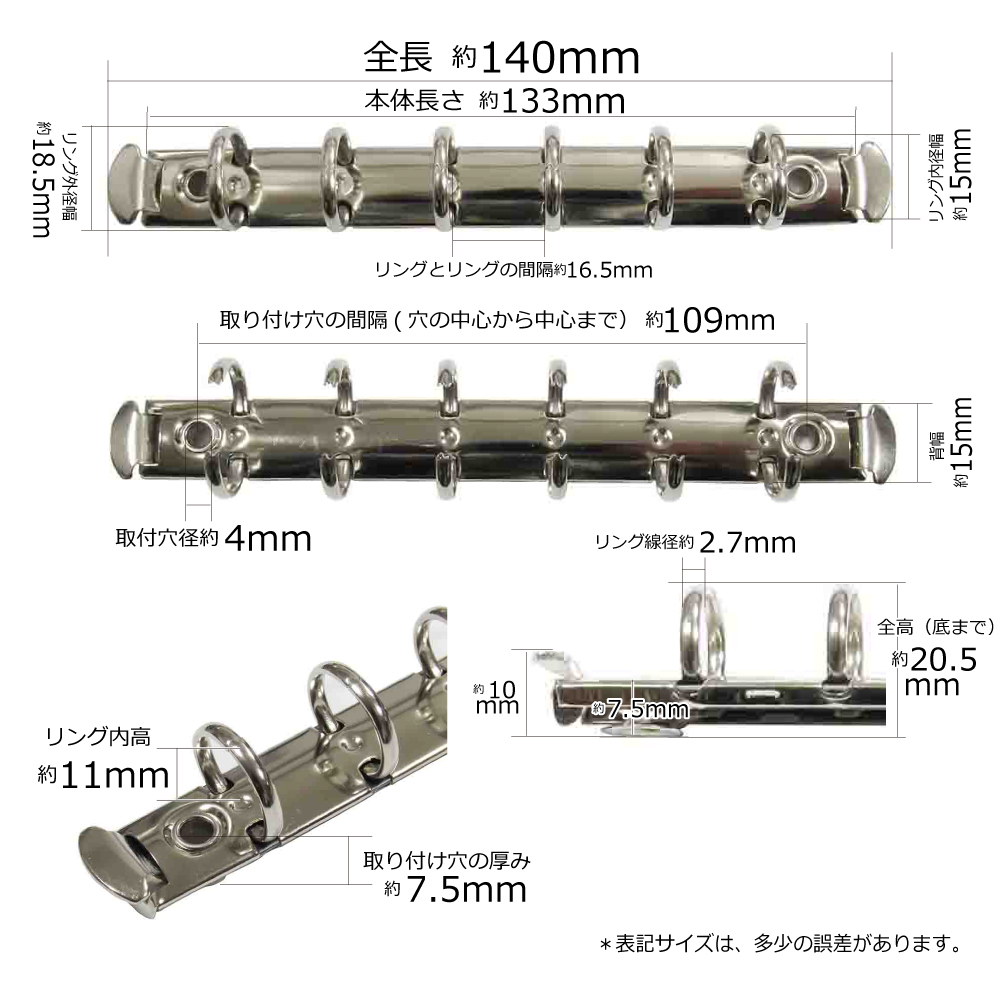 バインダー金具F130-6-15Rの寸法サイズ