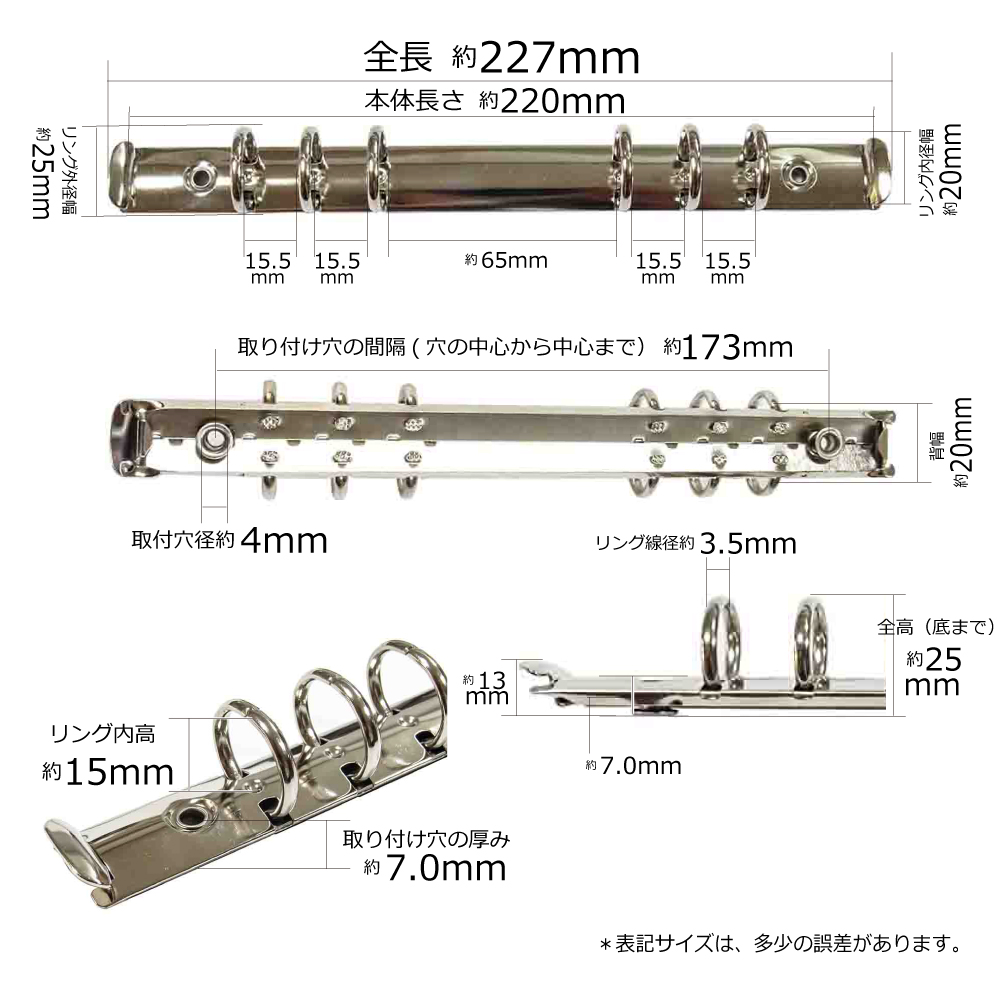 手帳金具F216-6-19Rの寸法図