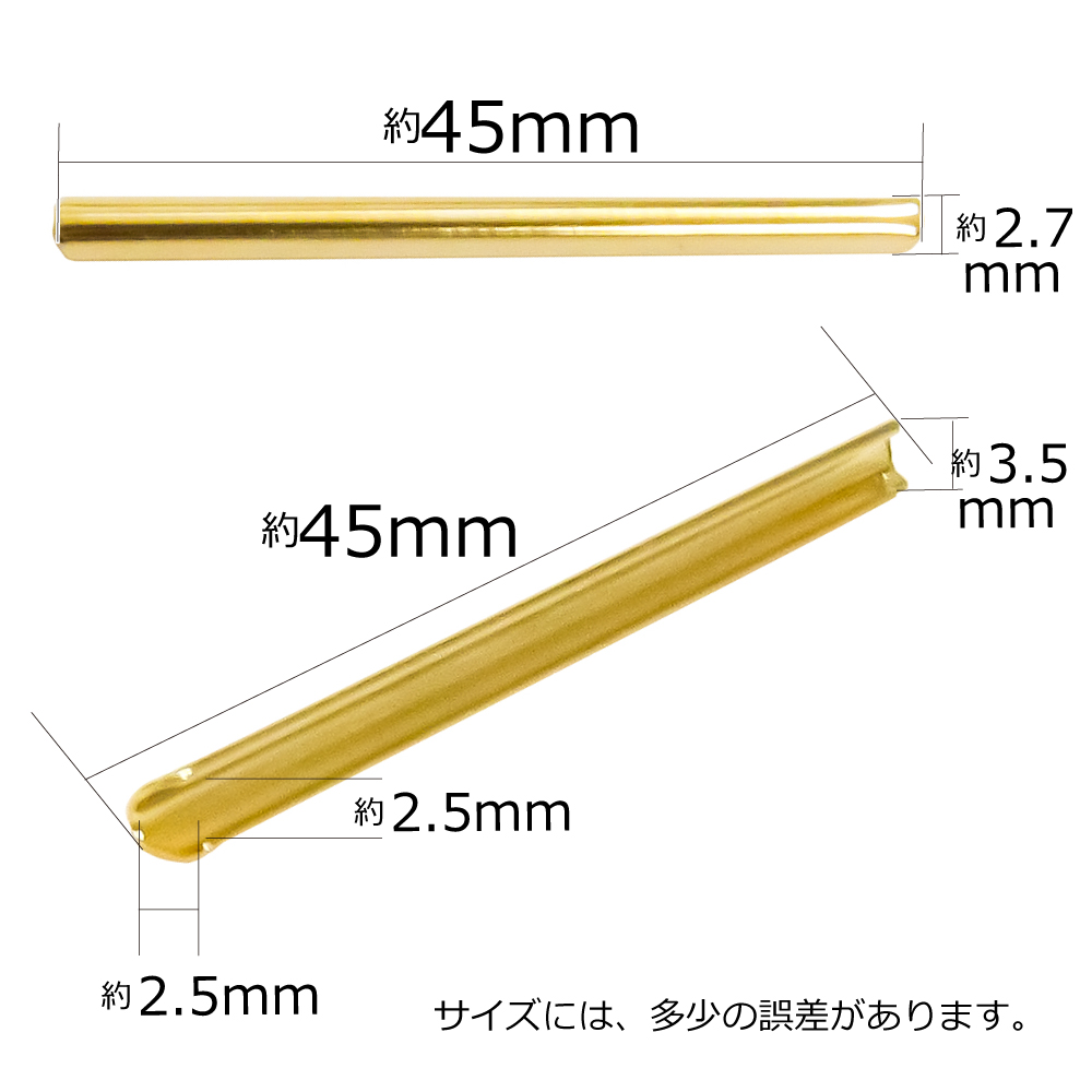 ヘリ止め金具2.5×45