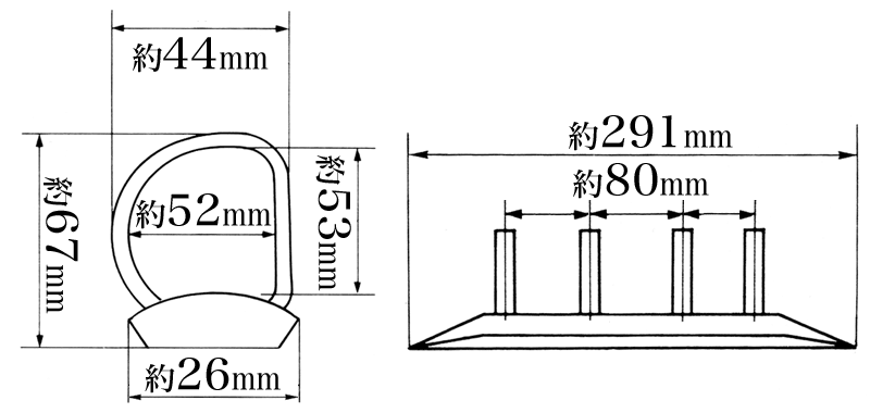 バインダー金具P292-04-52Dの寸法サイズ