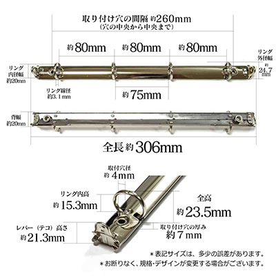 A4リングバインダー金具TRA4-4H-20R(立テコ）の寸法詳細