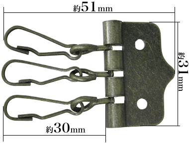 キーケース3連金具アンティーク寸法